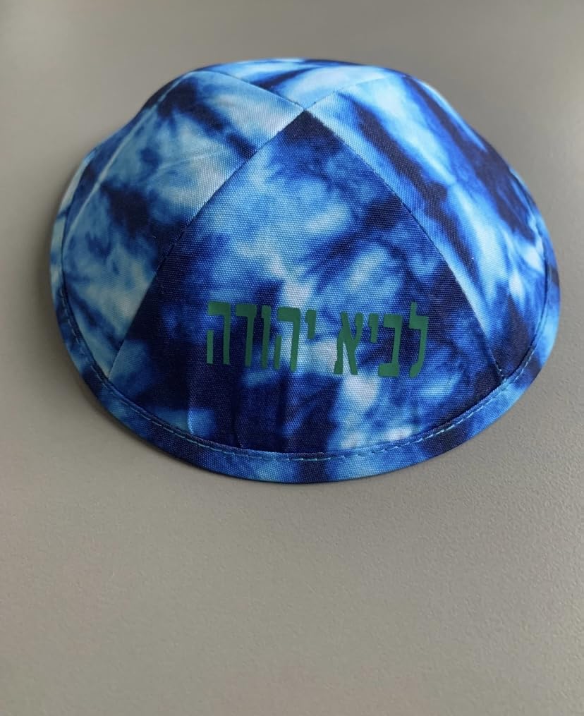 Tie-Dye kippah