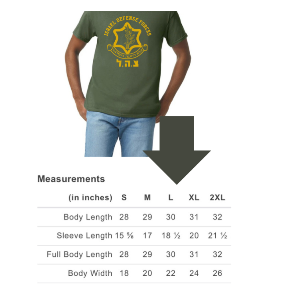 IDF T-shirt