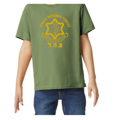 IDF T-shirt