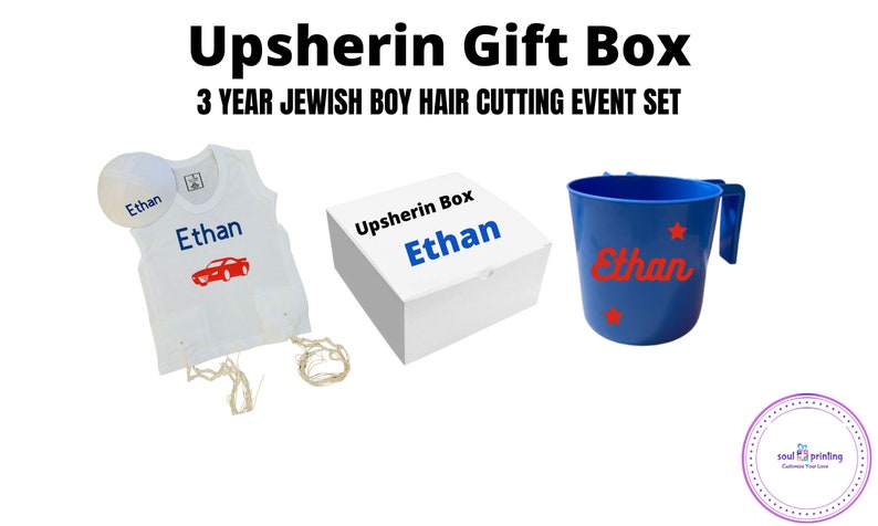 Upsherin Gift Box